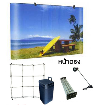 Pull Frame หน้าตรง