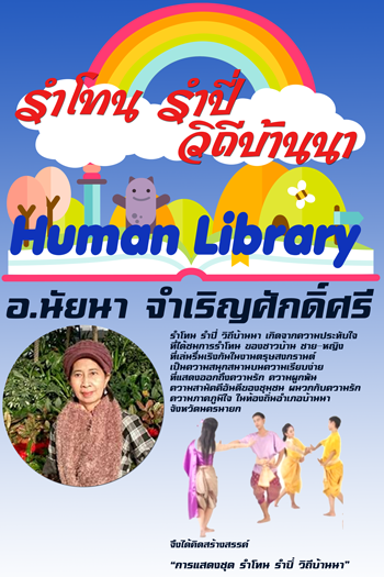 สติกเกอร์ติดลงแผ่น PP Board